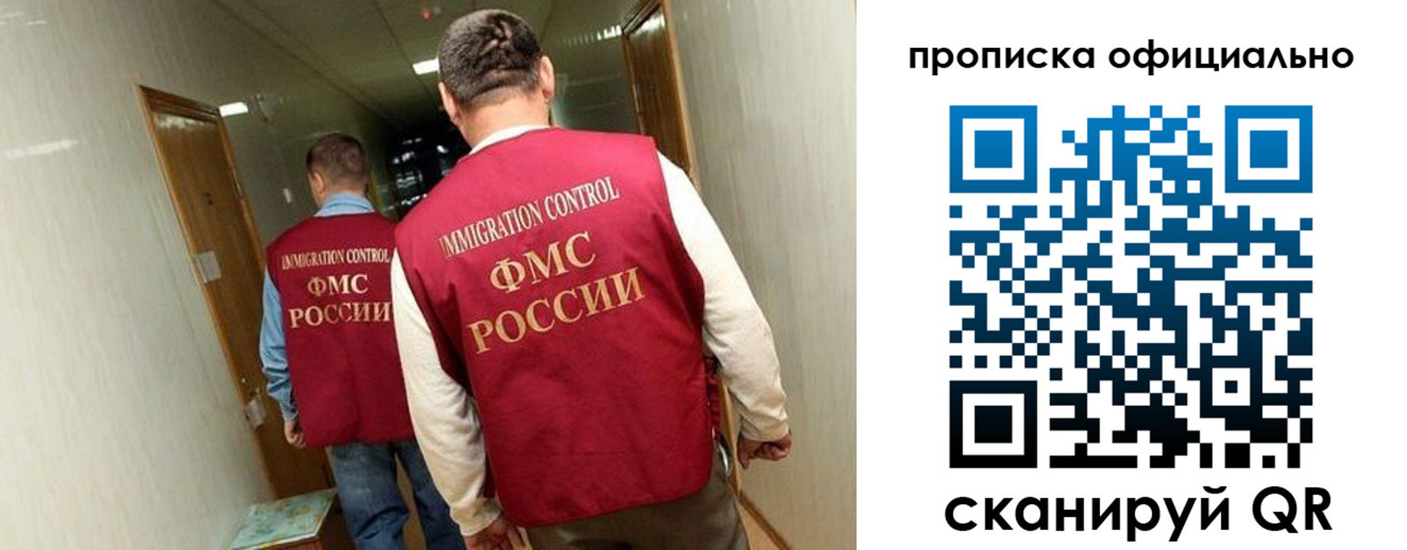 прописка для военкомата в Кузнецке